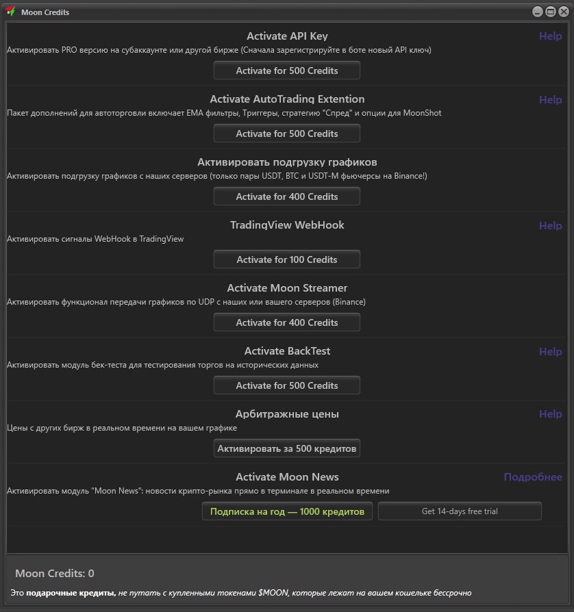 Moon Credits